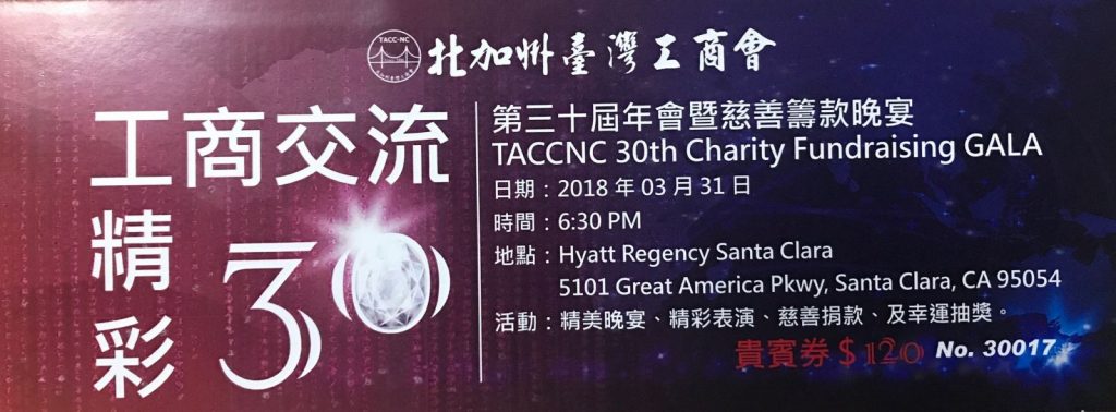 March/31/2018 TACCNC 30th Charity Fundraising GALA