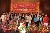 2013-2014 Inaugural Ceremony