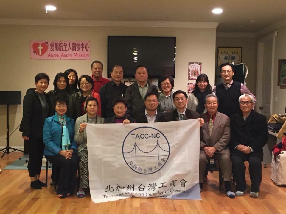 北加州台灣工商會第五次理事會