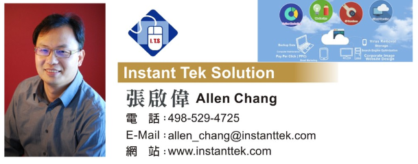 Instant Tek Solution