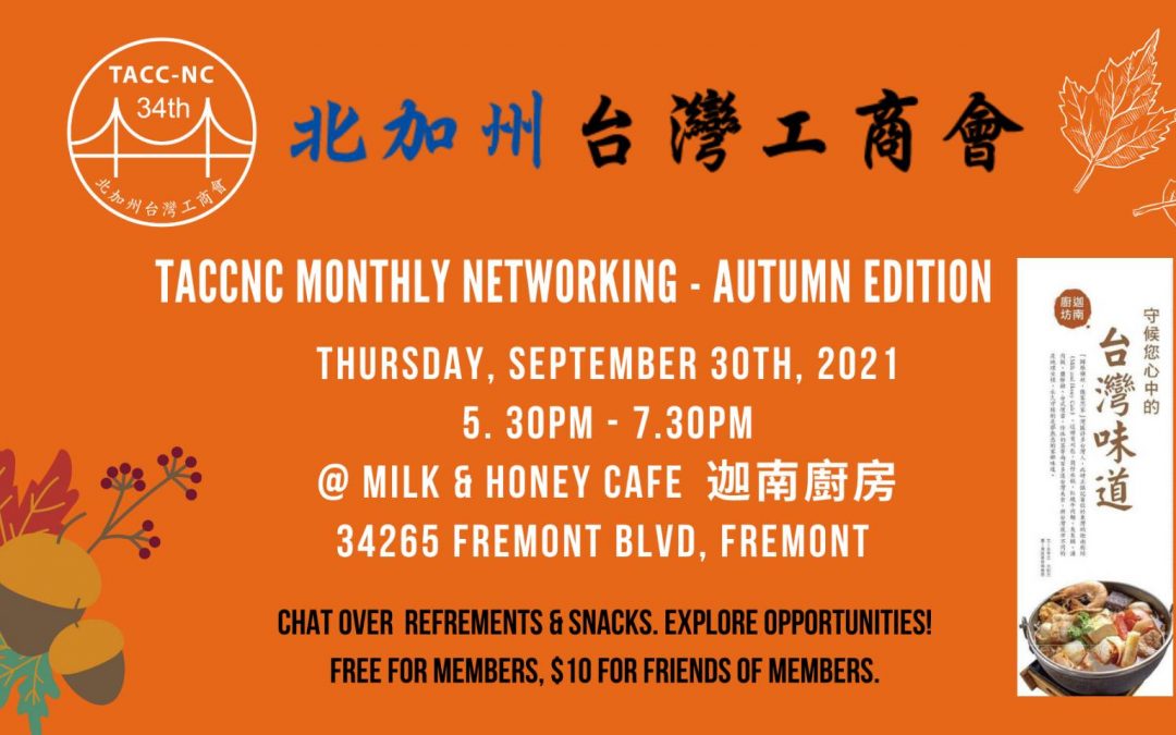 Taccnc Montly Networking – Autumn Edition
