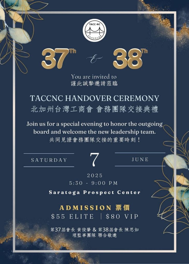 37-38 Handover ceremony