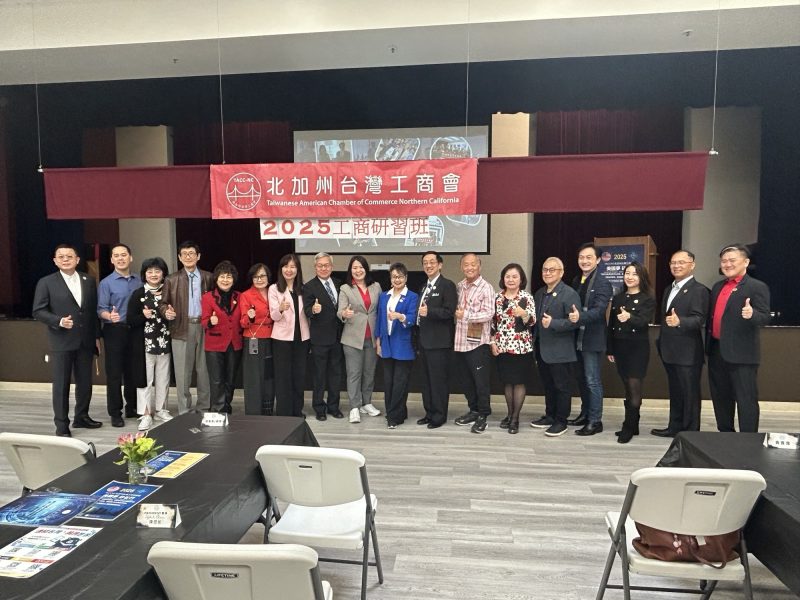 臺灣工商會舉辦研習營 主題：「美國夢 矽谷行」
