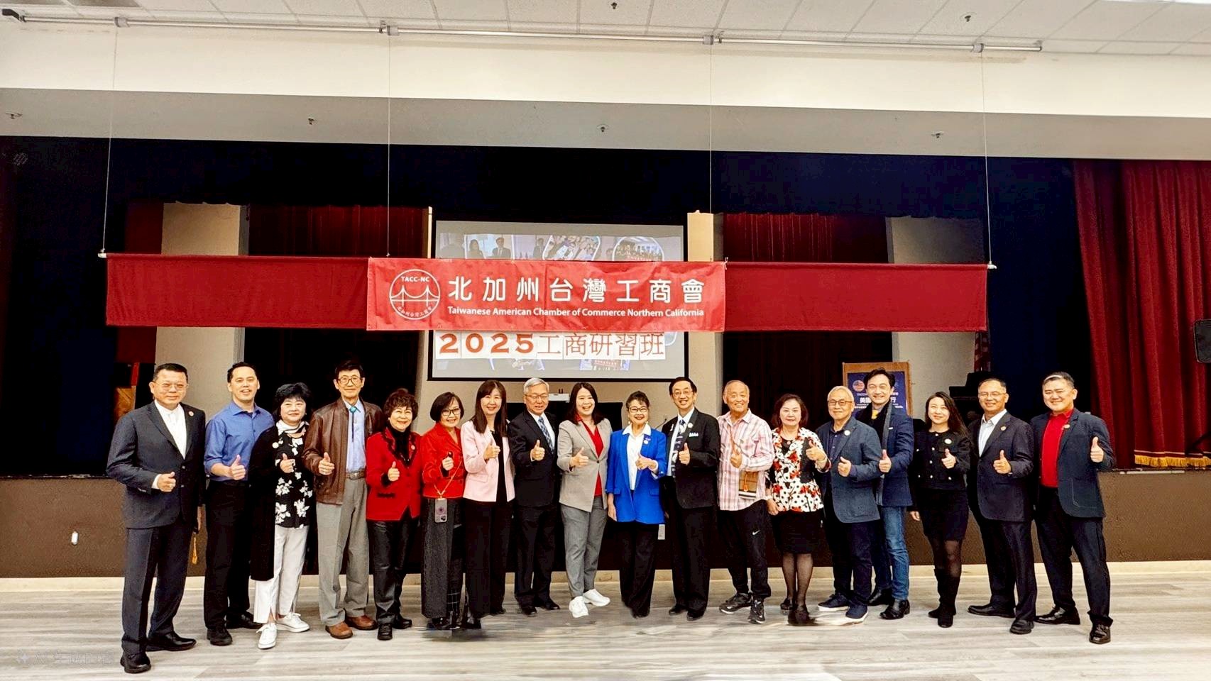 11/09/2025 工商研習班