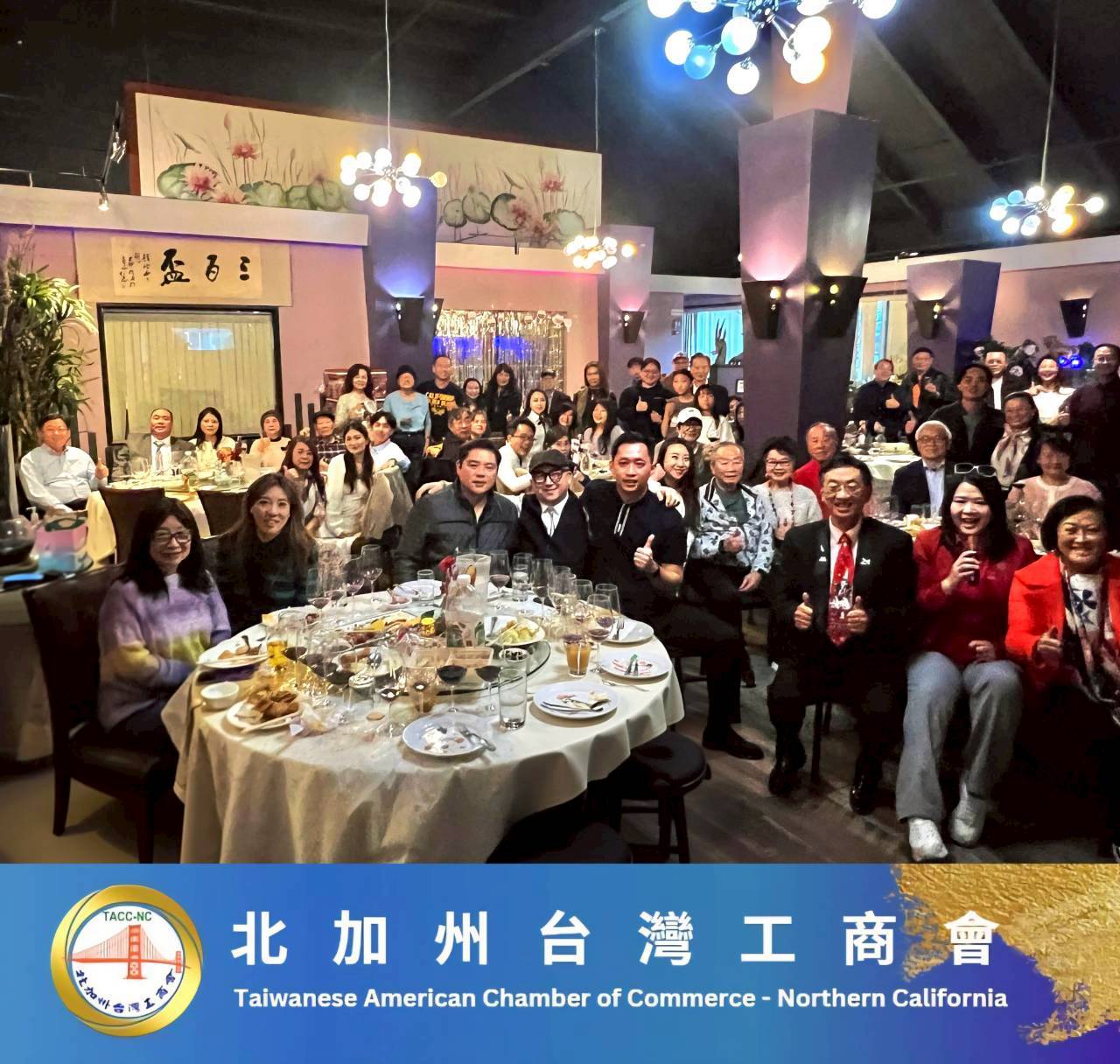 12/14/2025 山水會