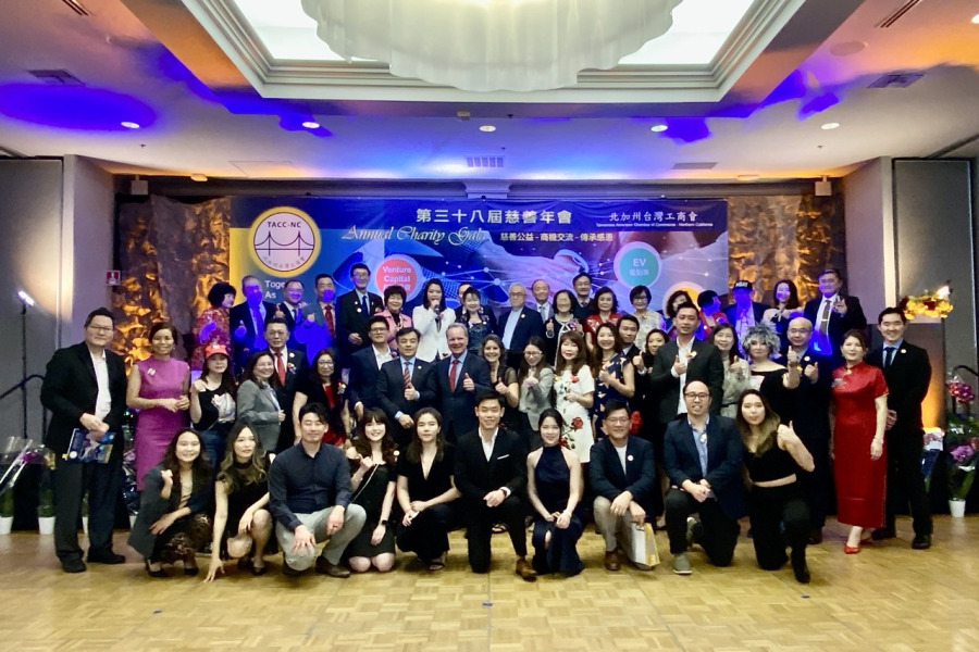北加州臺灣工商會年會登場 400人共襄盛舉挺公益