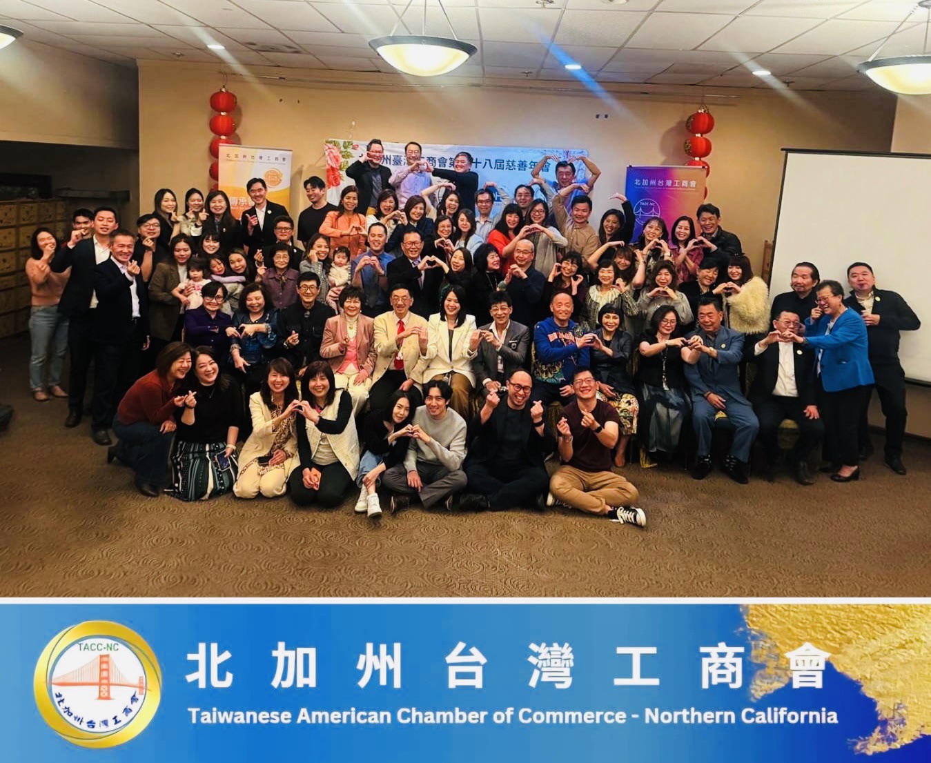 04/17/2026 38屆會員大會暨39屆會務人員改選