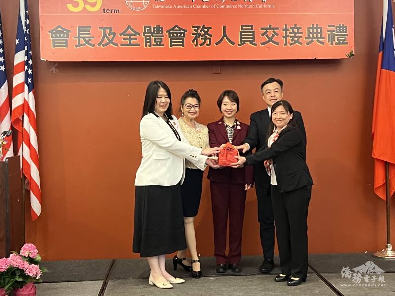 北加州臺灣工商會會長交接 李姸慧勉攜手拓展臺灣商界影響力